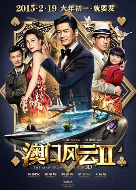 欧美在线看片a免费观看